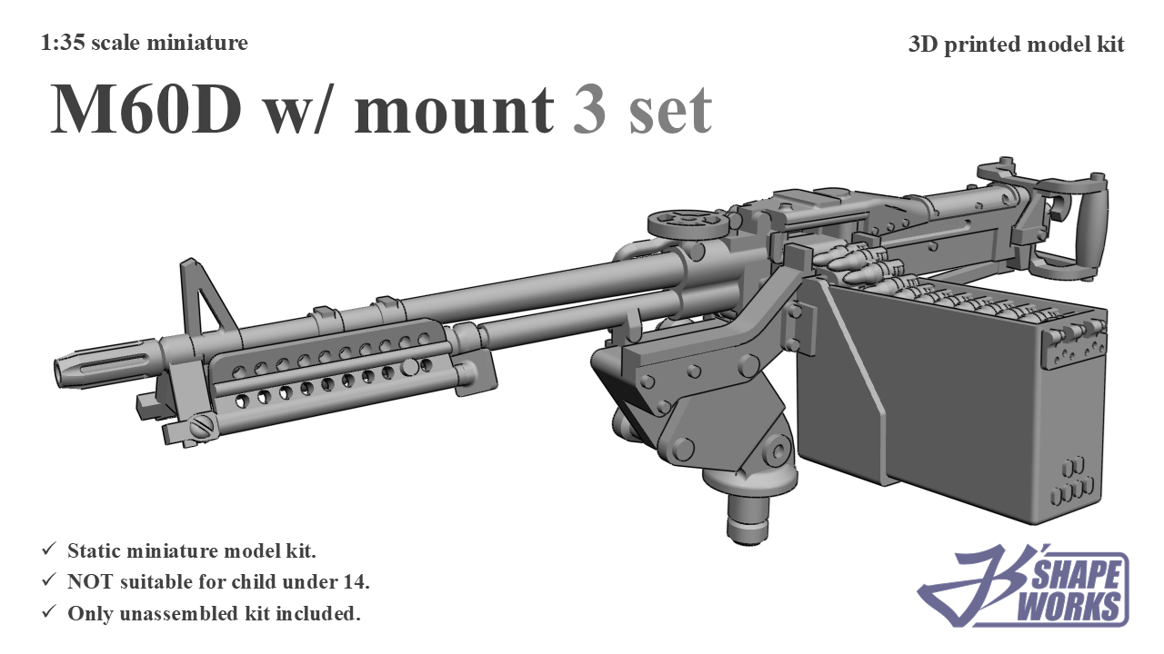 1:35 M60D w/ mount (3&nbsp;set)