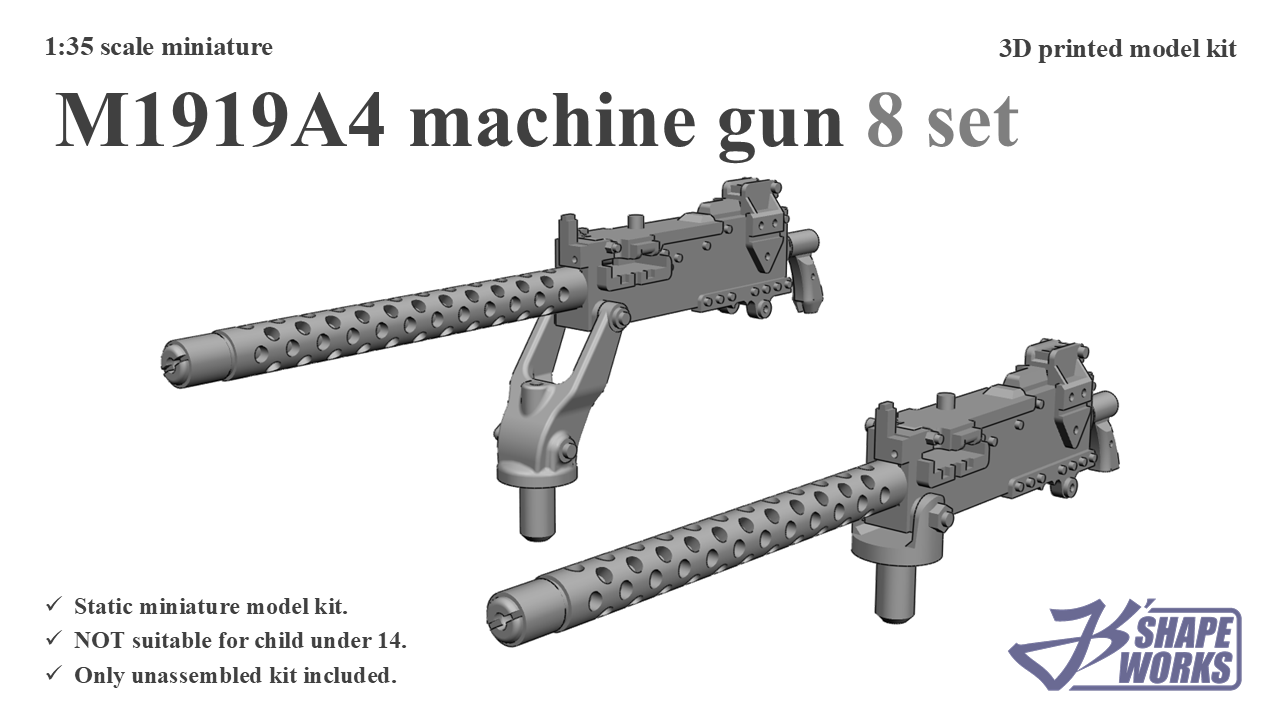 1:35 M1919A4 machine gun (8&nbsp;set)